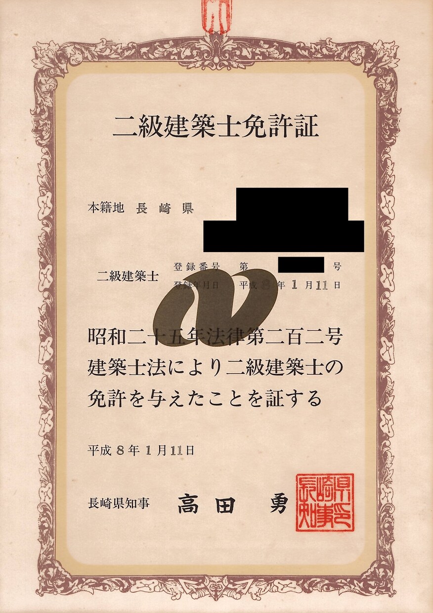 元会長が町内会・自治会の書類の作成を代行します 原稿は手書きのメモでも構いません、写真でも構いません！ イメージ3