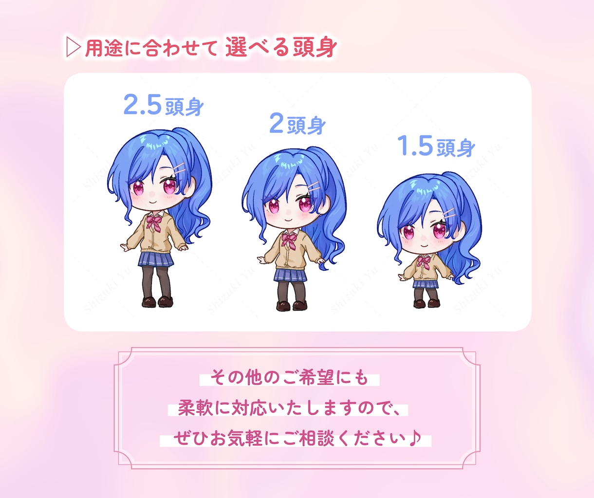 魅力いっぱいのSDお描きします ✧ご希望のイメージに寄り添って丁寧に制作いたします イメージ7