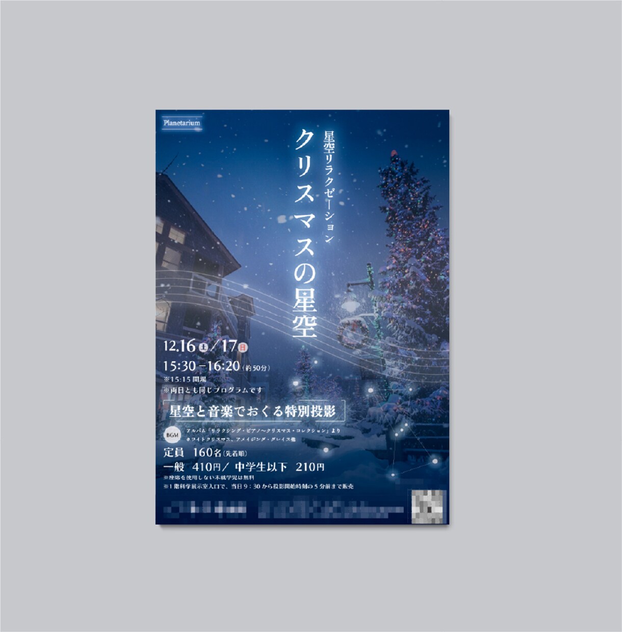 隅々まで釘付けに！伝わるデザインをご提供いたします 魅力が一目で伝わるデザインを丁寧にお作りいたします。 イメージ2