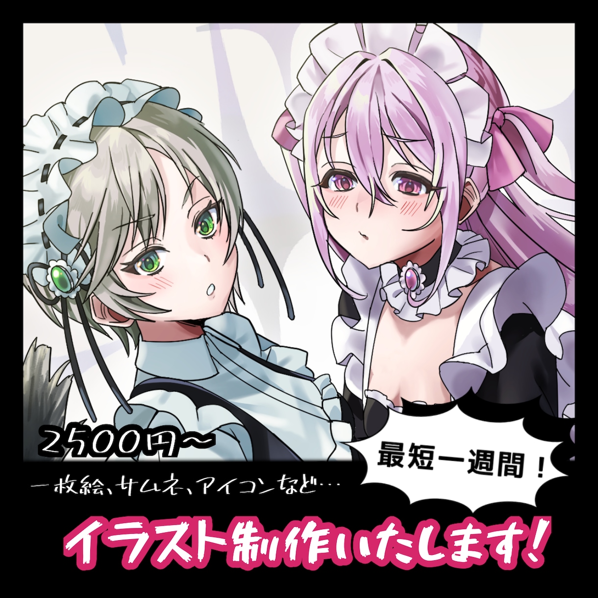 1枚絵、イラスト制作いたします 幅広いジャンルを印象的な色彩表現で制作いたします。 イメージ1