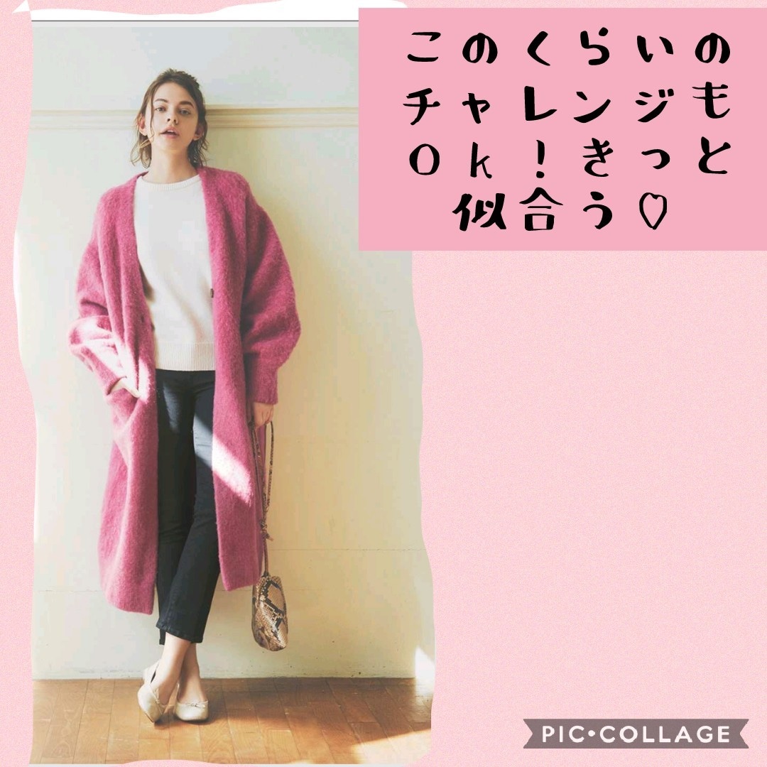 あなたのワードローブをコーディネートします おしゃれな人に変身したい人あつまれ！ イメージ2