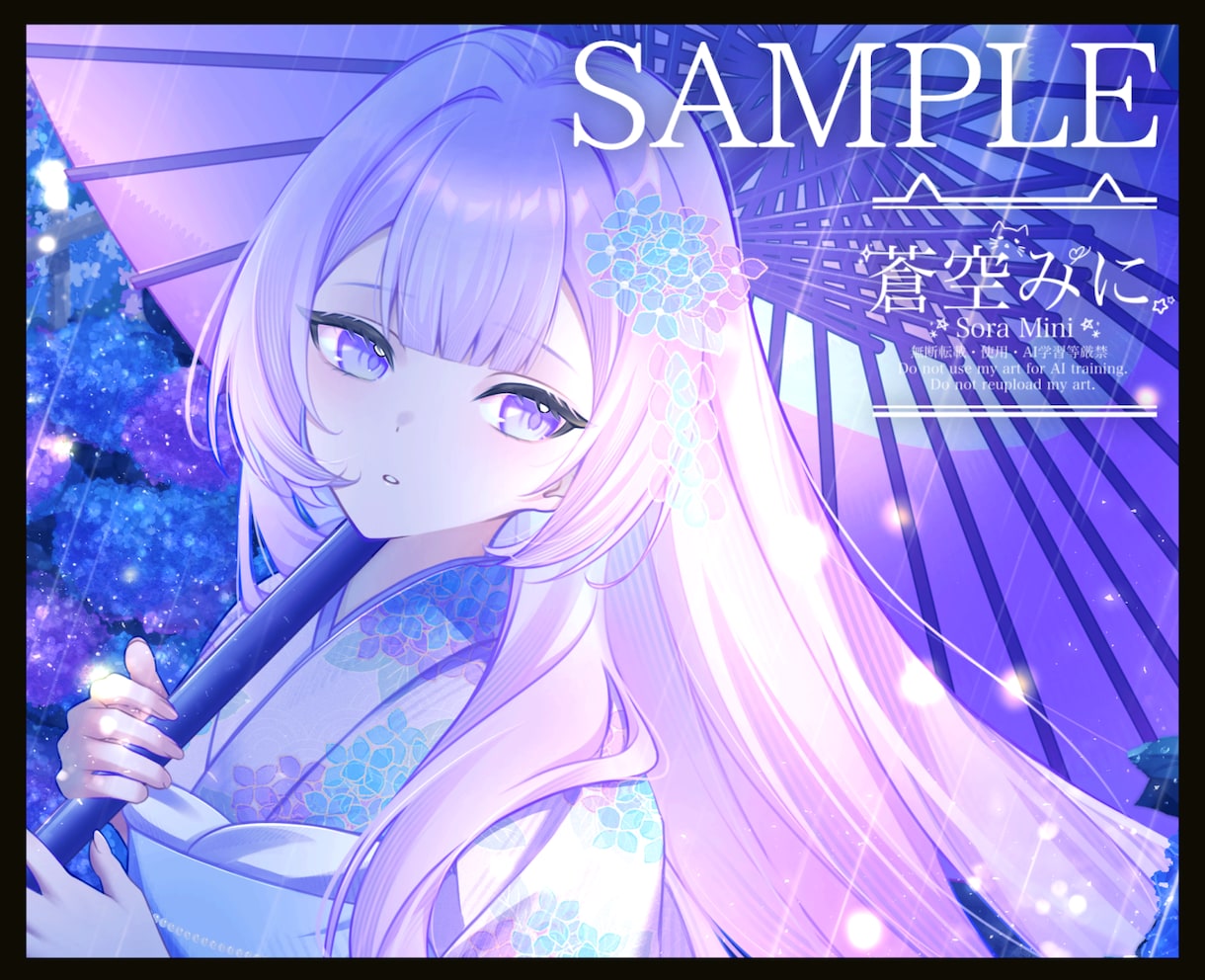 一枚絵・MV用・配信用イラストなどを制作します 幻想的な世界観と鮮やかな色彩で、理想の1枚をお届けします。 イメージ2