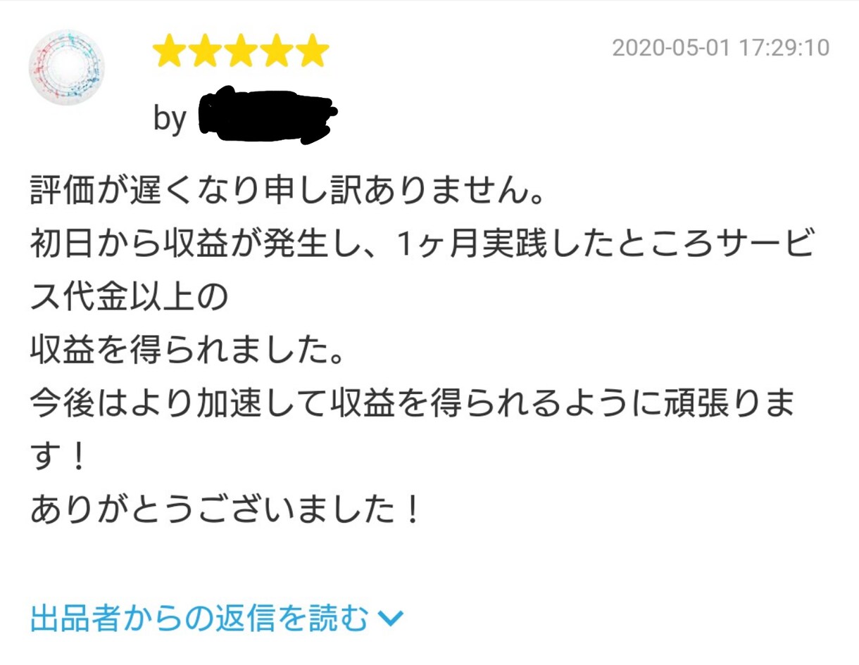 副業に最適！動画アフィリで100万得た方法教えます 元手不要×在宅で出来るので副業にピッタリ！稼ぐならコレです イメージ5