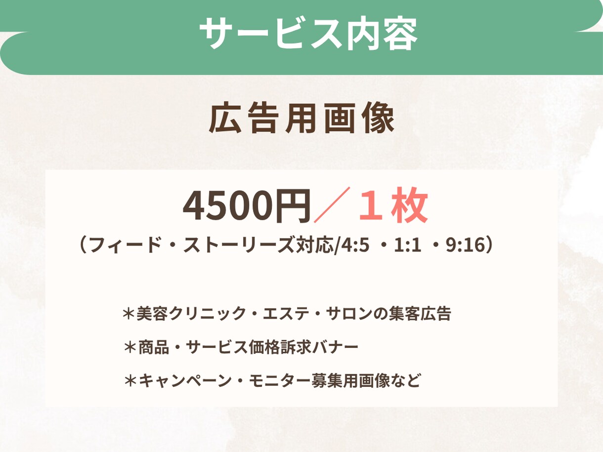 つい手が止まる心に届くインスタ画像制作します 今なら先着20名まで2500円→1500円！ イメージ4