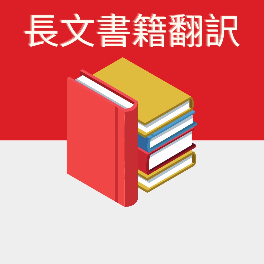 5000単語以上の長文をインドネシア語翻訳致します 日本在住6年、日本語能験二級:高品質な翻訳をご提供します イメージ1