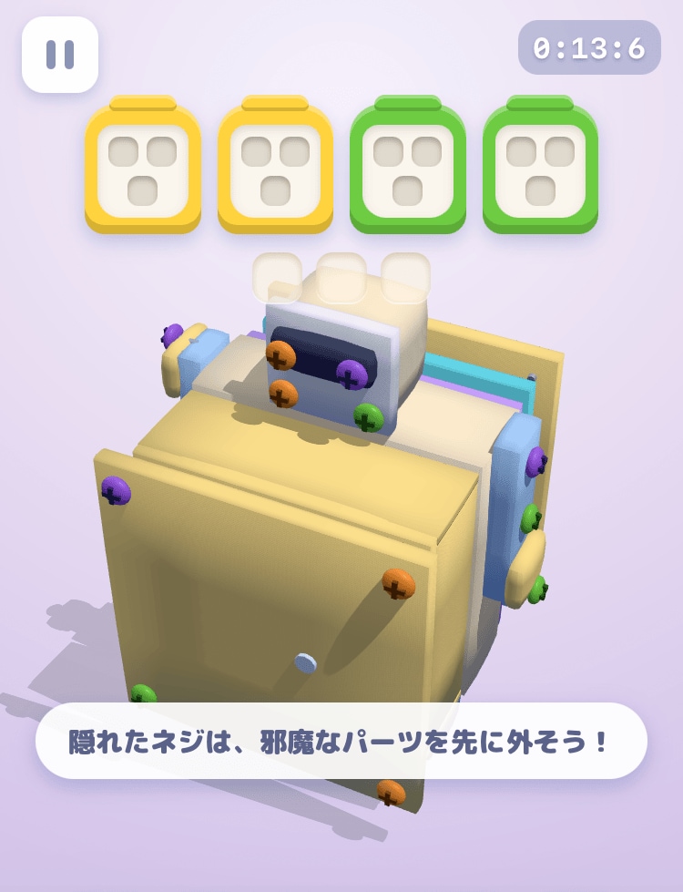 貴サイトにブラウザゲームやWebツールを設置します サイトPVや滞在時間がアップして、SEO面で有利に！ イメージ6