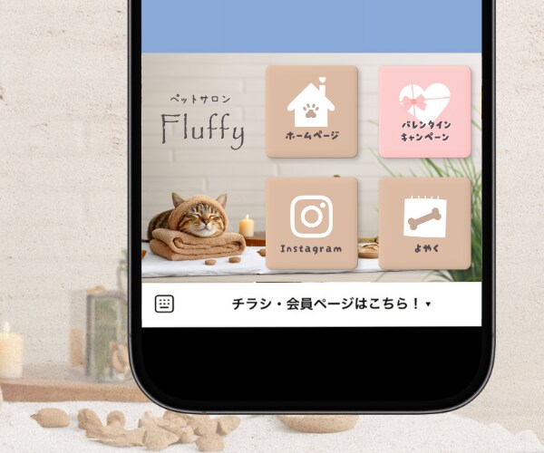 世界観に合わせたリッチメニュー作ります ブランドや目的に合った設計でご提案いたします イメージ4