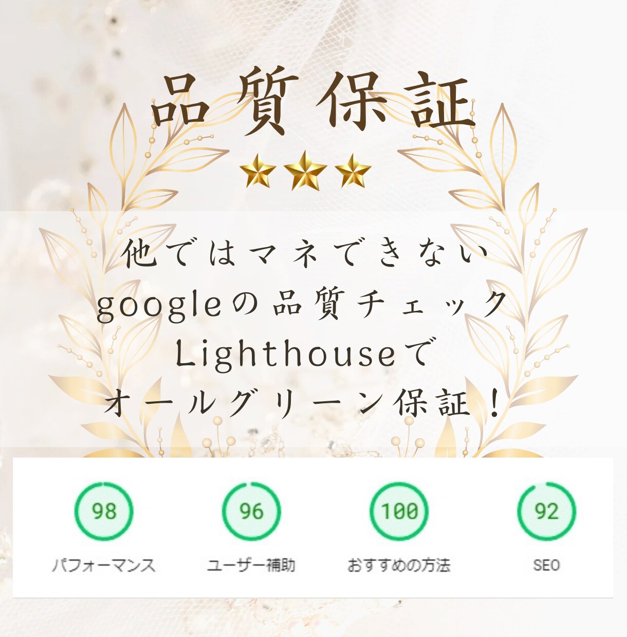洗練されたデザインのホームページを制作します 限定3名様◇芸術系大卒の美的センスとプロのマーケティング導線 イメージ3