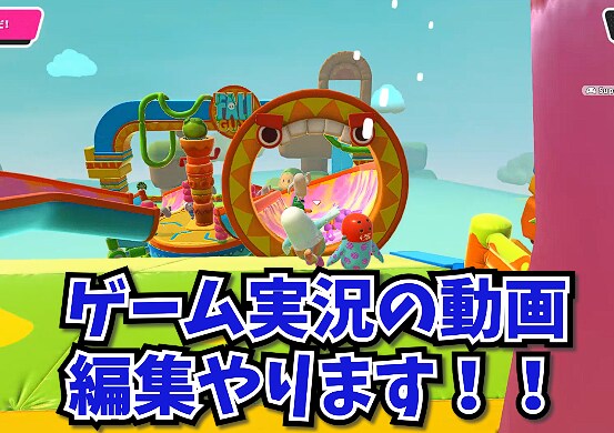 フルテロップ！ゲーム実況の動画編集やります 丁寧にしあげます！！お気軽にご相談ください！ 動画編集 ココナラ