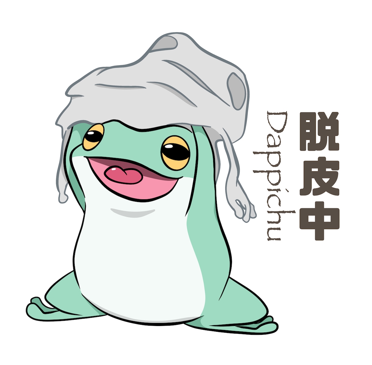 商用利用可★可愛い生き物のイラストを描きます 3枚で12000円のお得なセットです♪ イメージ6