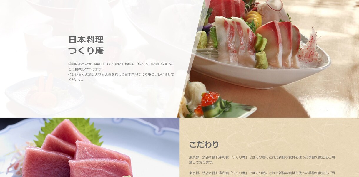 30日間ペライチのホームページ修正サポートをします 1ヶ月間の修正サポートで高品質のペライチホームページに。 イメージ6