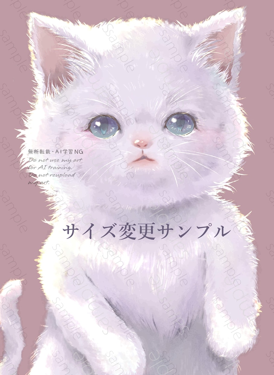 ふわふわ動物イラスト作成します ペットOK！オリジナルの動物イラスト制作します。 イメージ3