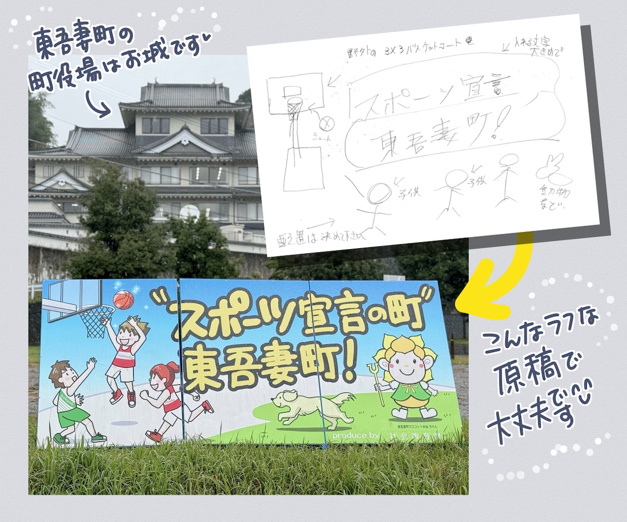 手書文字・イラストの看板・ポスター・のぼり作ります ついつい読んじゃう♬温かさが伝わる唯一無二のオーダーメイド♬ イメージ2