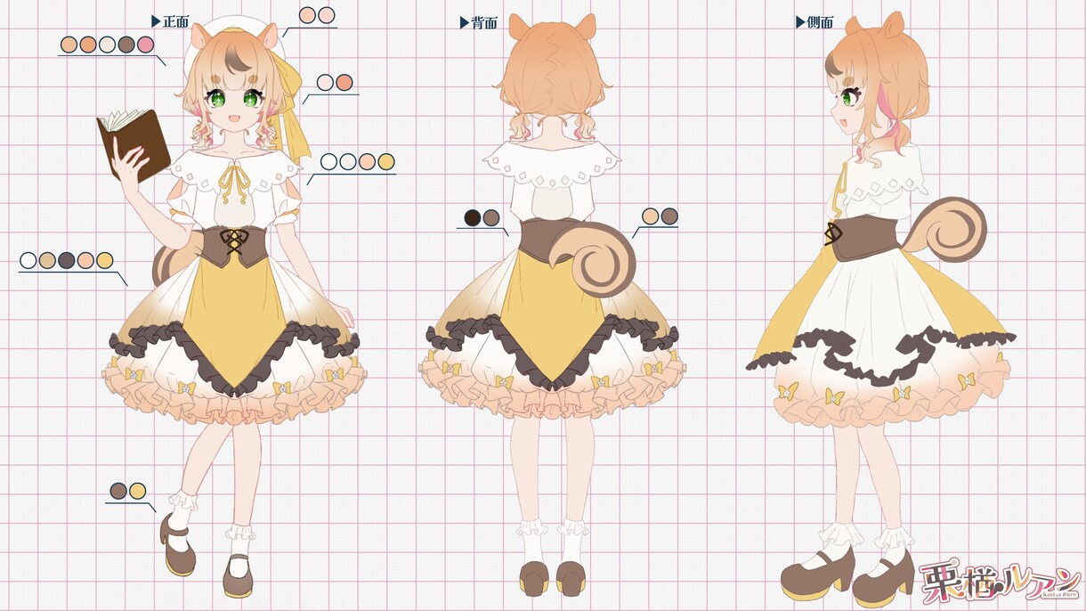 イリアム対応‼️かわいい女の子のキャラデザします 小さい女の子から少女まで‼️あなた好みのキャラデザします‼️ イメージ5