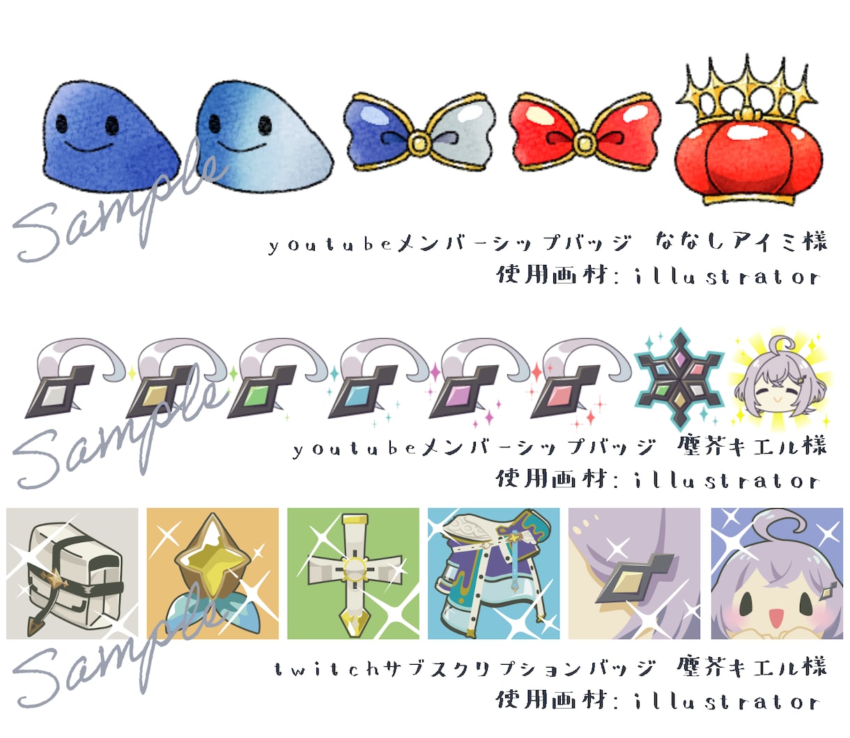 アイコンやヘッダー、サイト用イラスト承ります SNS用やバナー用画像等に！ゆるいイラストで個性を出せます イメージ10