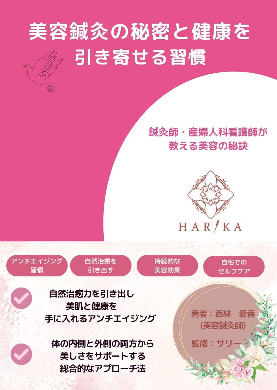 4つのテンプレートから選んで表紙を作成します “選ぶだけ”の電子書籍表紙（テンプレ4種）売れる表紙を最短で イメージ2