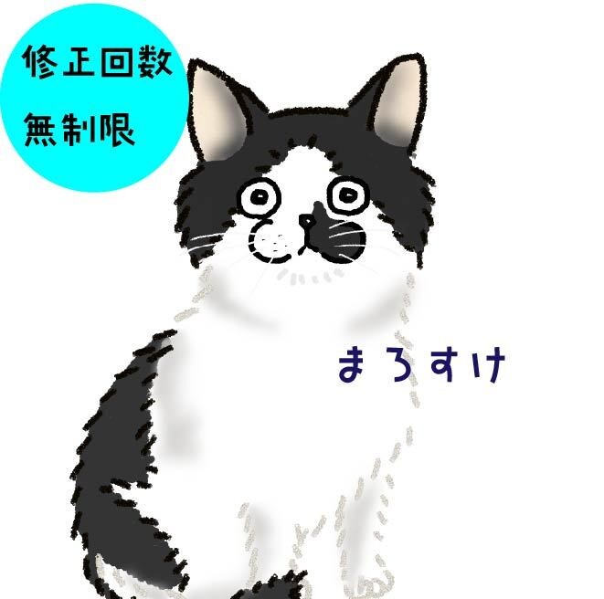 ペットのイラストをゆるっとお描きします あなたの大切なかぞくをイラストに。プレゼントやアイコンに。 イメージ1