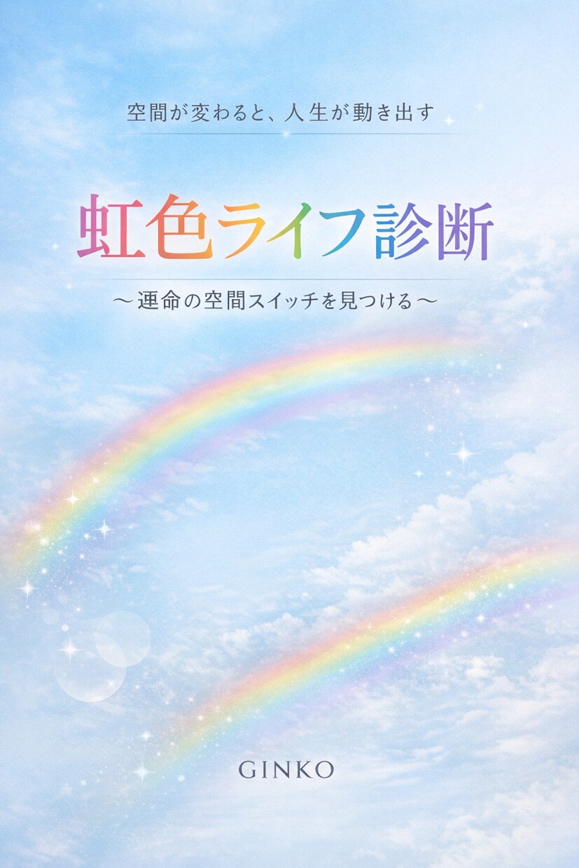 眠れない夜を「至福の朝」へ変える空間をつくります 熟睡寝室をつくる法則をつくる法則(空間演出) イメージ4