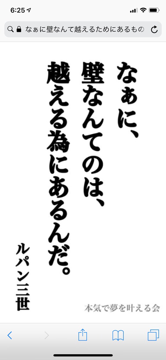 一般人ですが。恋愛相談、あなたの愚痴聞きます 普段身近な事でのお悩み、相談なんでも受け付けてます^ ^ イメージ3