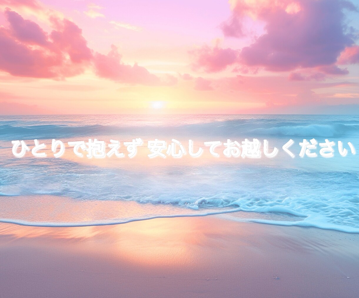 眠れない夜に心と身体を整えます ⭐︎エネルギーを整え、本来の穏やかな状態へ導きます イメージ10