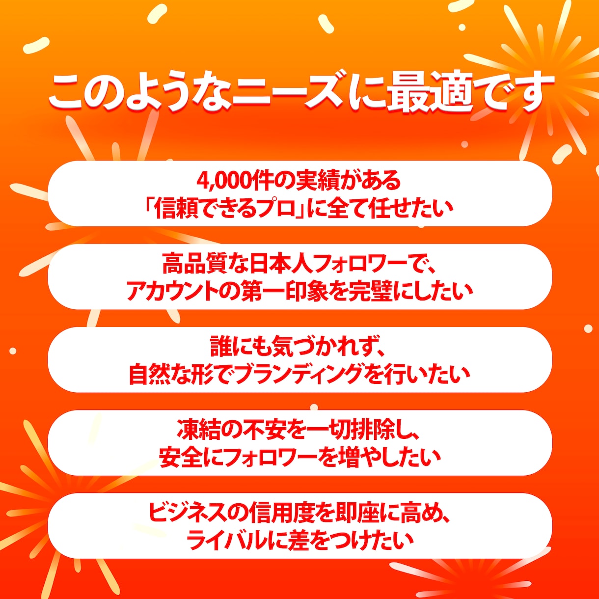 インスタ 日本人フォロワー100人増やします ⭐安心・安全⭐高品質⭐減少時補填有⭐凍結無⭐減少無⭐ イメージ4
