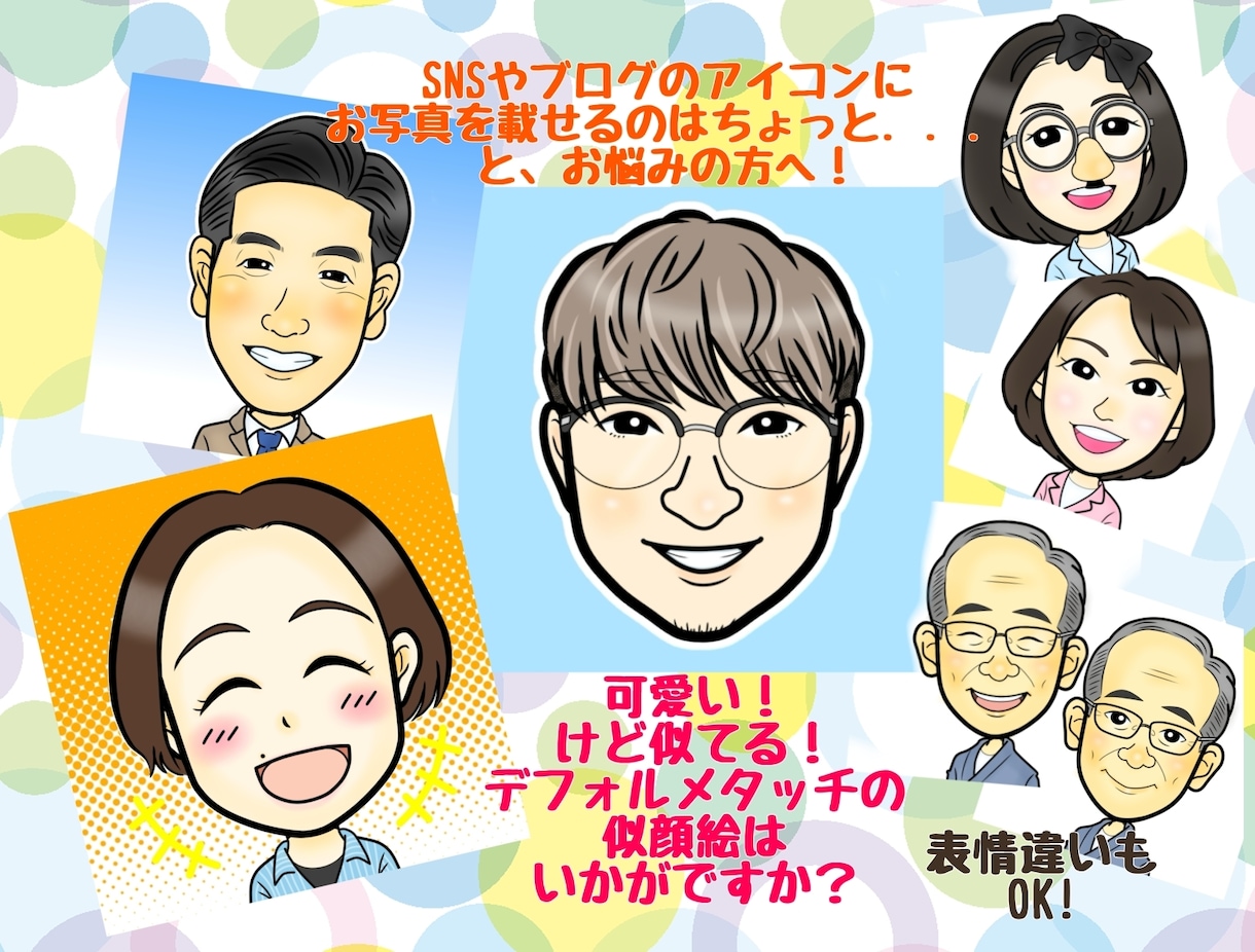 こん 似顔絵ギフト制作 楽天市場】【額縁無料】リピーター続出！＼幸福 金亀 プレゼント