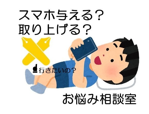 高校受験にお悩みのお母様お話しお伺い致します やる気のないお子様にお悩みのお母様へ イメージ2
