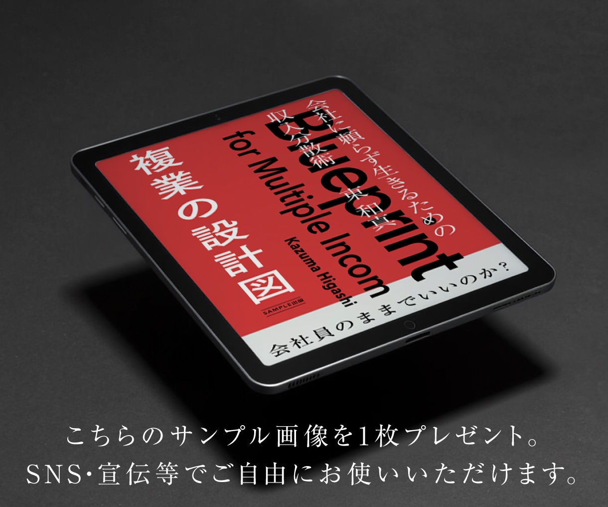 最短１日✴︎売れるKindle表紙をデザインします 丸投げOK！目を惹くフォントとレイアウトで高品質に仕上げます イメージ2