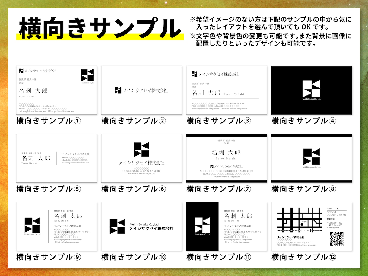 名刺＆各種カードのデザインデータ作成します 一般的なデザインから、オリジナルのデザインも！！ イメージ5