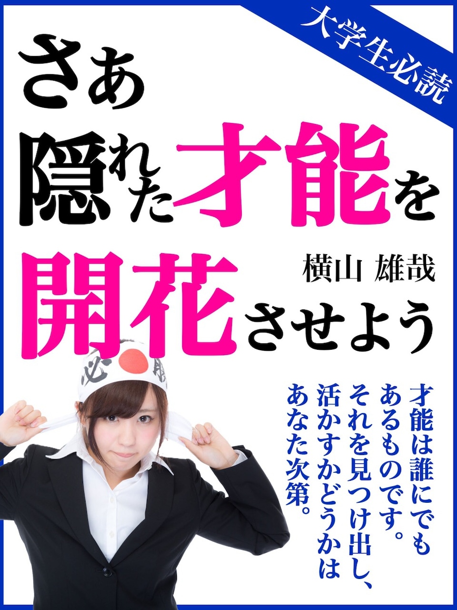 Kindleランキング1位の電子書籍を作ります 競合他社と圧倒的な差別化を図りたい方におすすめです！ イメージ1
