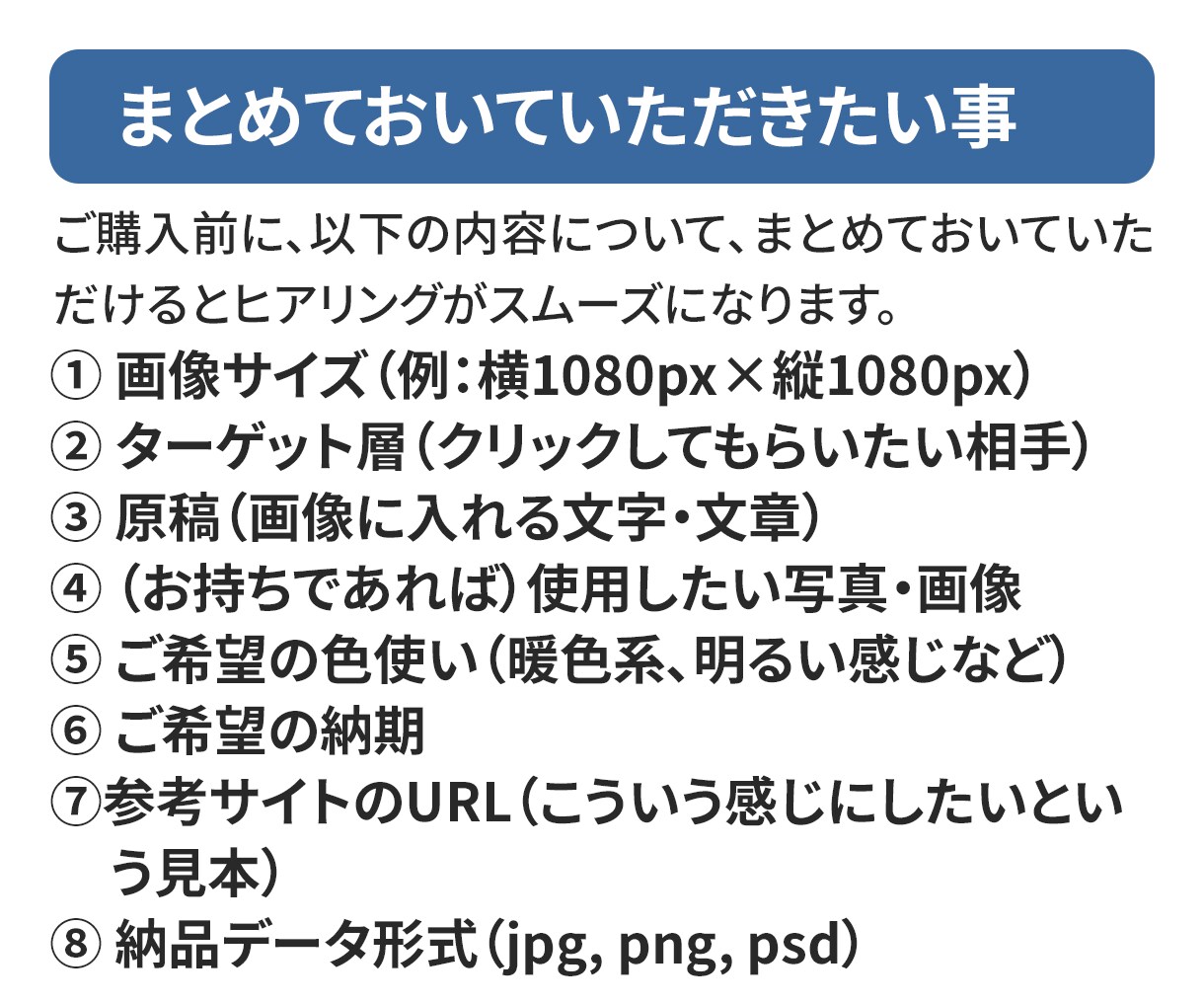 成果を重視して、バナー制作を承ります WEBデザイナー✕エンジニア✕看護師が作る集客重視のバナー！ イメージ9