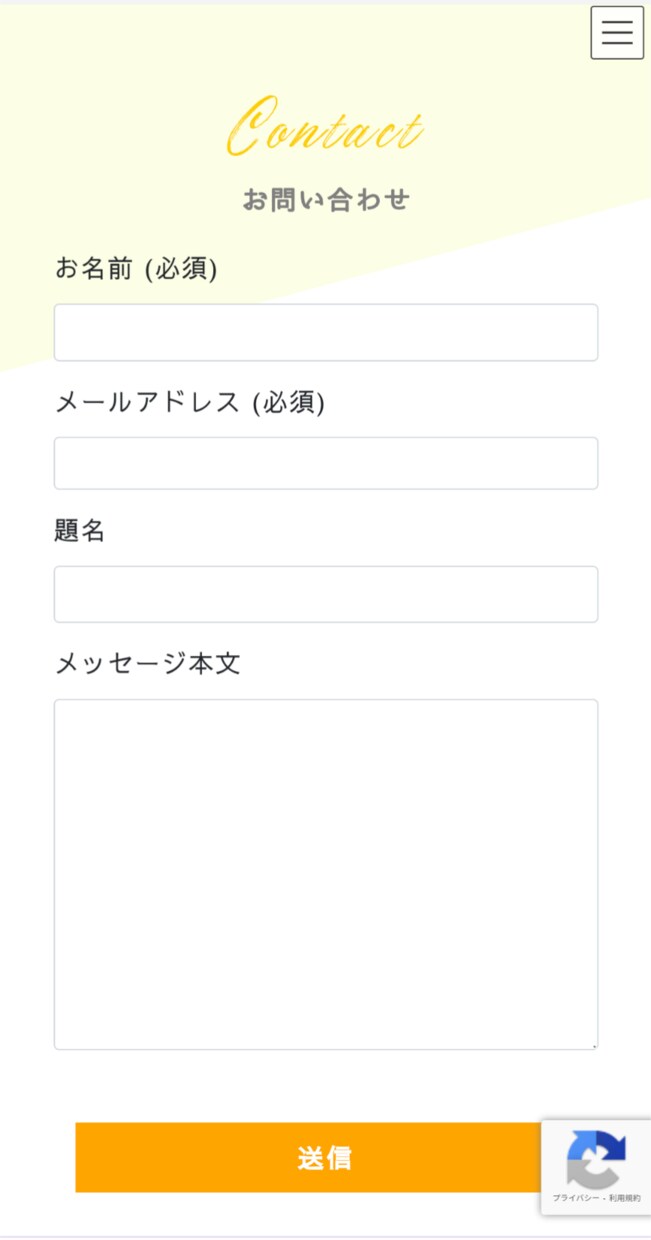 ワードプレスのお問い合わせフォームを作成します wordpress、googleフォームどちらでも対応可能 イメージ2