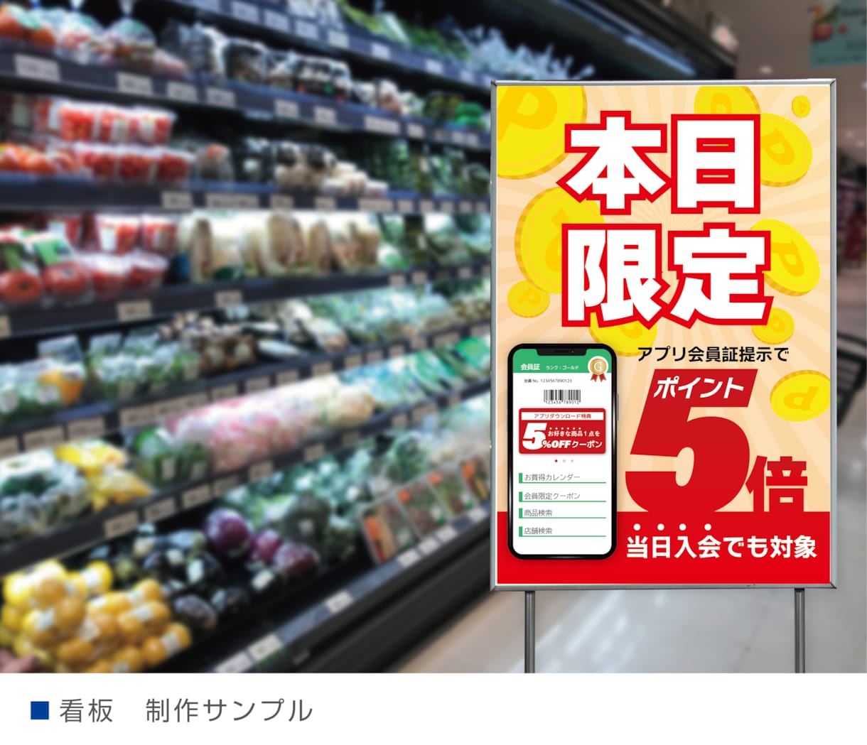 お客様の目に止まる、看板デザインをお手伝いします 配色提案無制限！サイズ問わず一律料金設定です。 イメージ4
