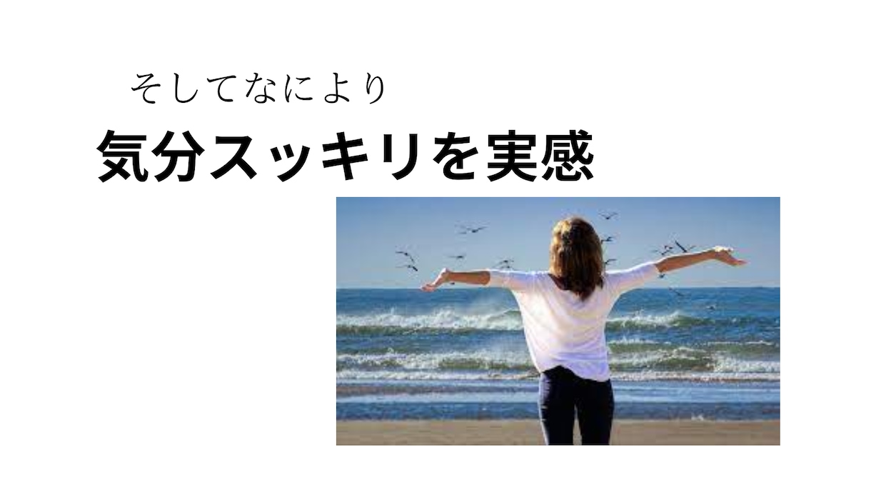 足の裏の簡単セルフマッサージで体の疲れを癒します 足裏刺激で姿勢も整い、気持ちも整う イメージ4