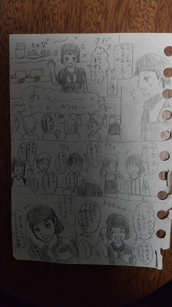 素人があなたが主役のオリジナルマンガを描きます 10ページで誰でも描けそうで描けない?!マンガ描きます。 イメージ2