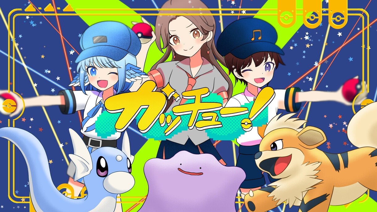 爽やか可愛い歌ってみた用イラスト描きます 動画映えする明るい絵が得意です！簡単なアニメーションも◯ イメージ5