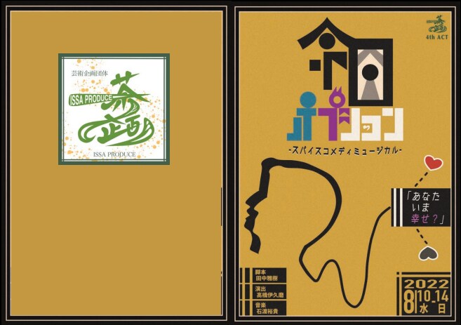 パンフレット・図録作ります 物販や特典に使えるパンフレット・図録制作 イメージ7