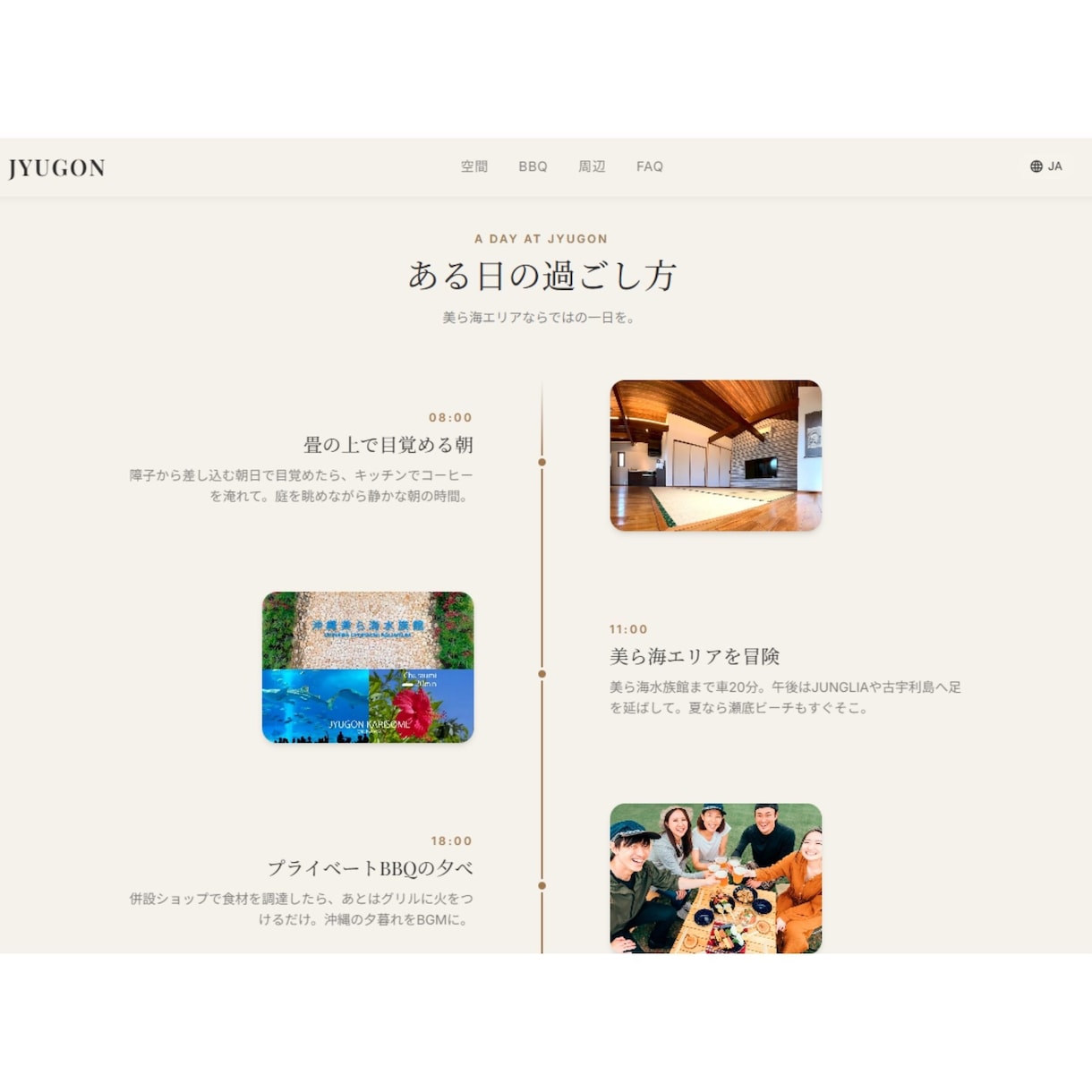 キャンペーン★ 激安でLPを制作します 文章作成・SEO・スマホ対応・多言語OK イメージ4