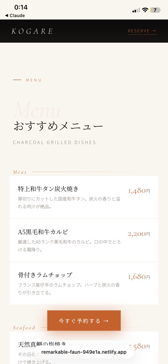 AIで高品質LP制作！即日〜3日で納品します 大手の10分の1の価格で本格LP作ります イメージ7