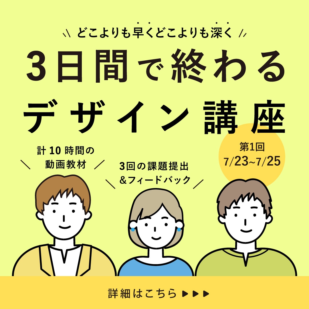 想いを詰め込んだ、各種web画像おつくりします お客様の心を伝える、丁寧で優しく、愛のあるデザインを。 イメージ5