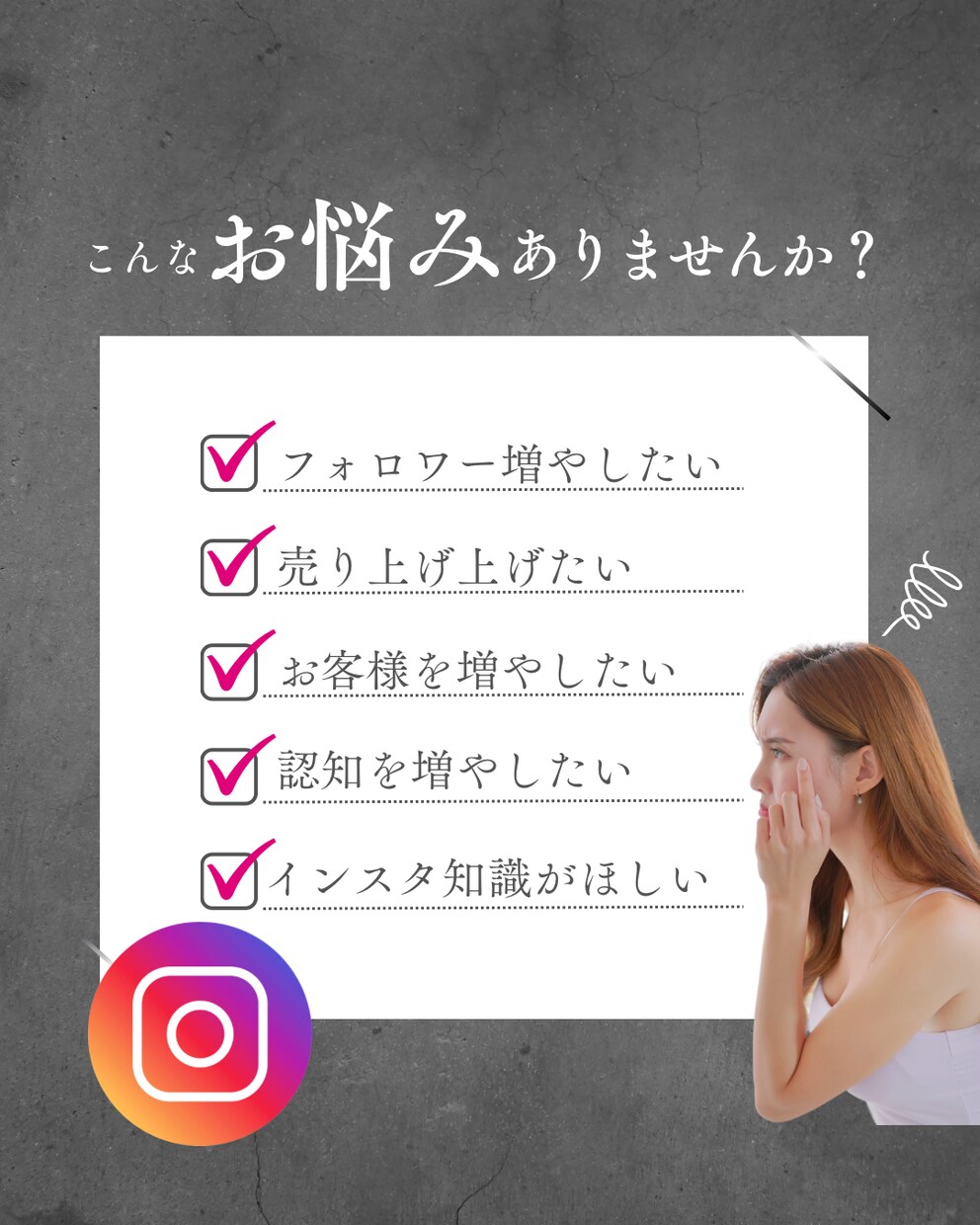 Instagramのストーリー画像作ります プロフィール見た時チェックしたくなるストーリー画像作ります イメージ1