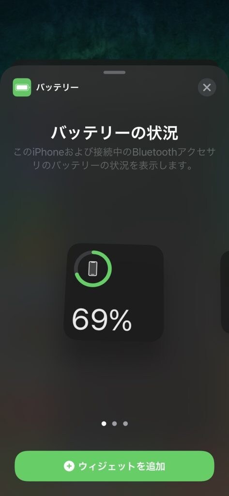 iPhoneのバッテリーを交換します 消耗したバッテリーを交換します。 イメージ3