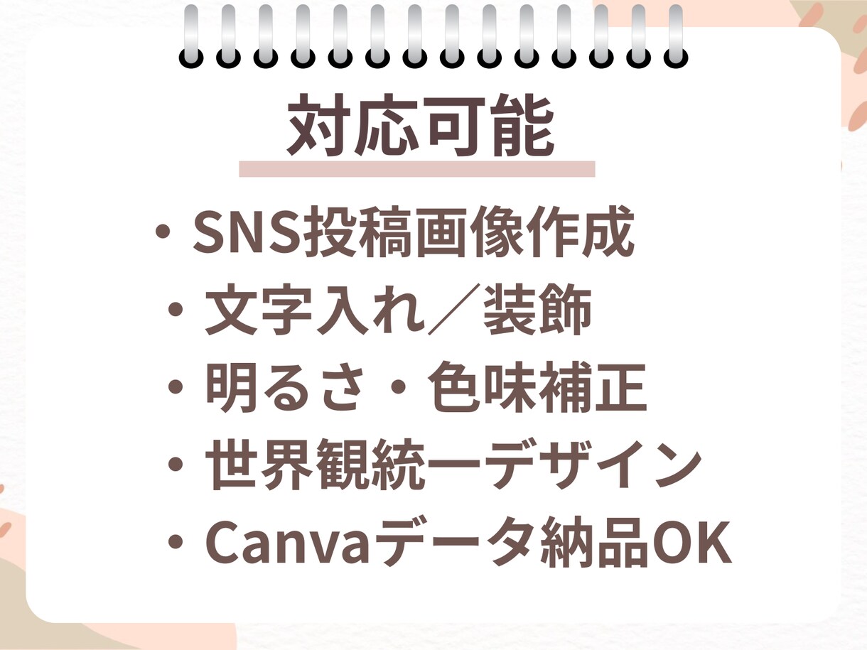 10年目看護師が医療系特化の動画編集します SNS用縦動画、丸投げOK！2本3000円 イメージ2