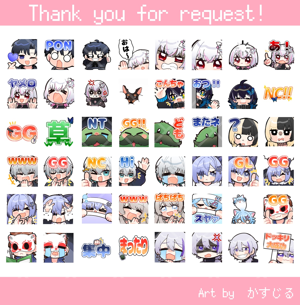 企業実績あり！ 配信用スタンプを作成いたします セット割引あり！アニメーションスタンプも作成できます。 イメージ6
