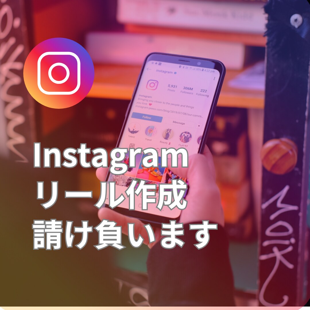 １本2000円でインスタリール編集します インスタのフォロワー増やしませんか？ イメージ1