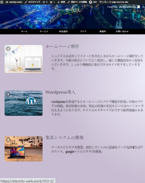 ホームページ制作を致します ホームページ公開までのすべてを致します。 イメージ4