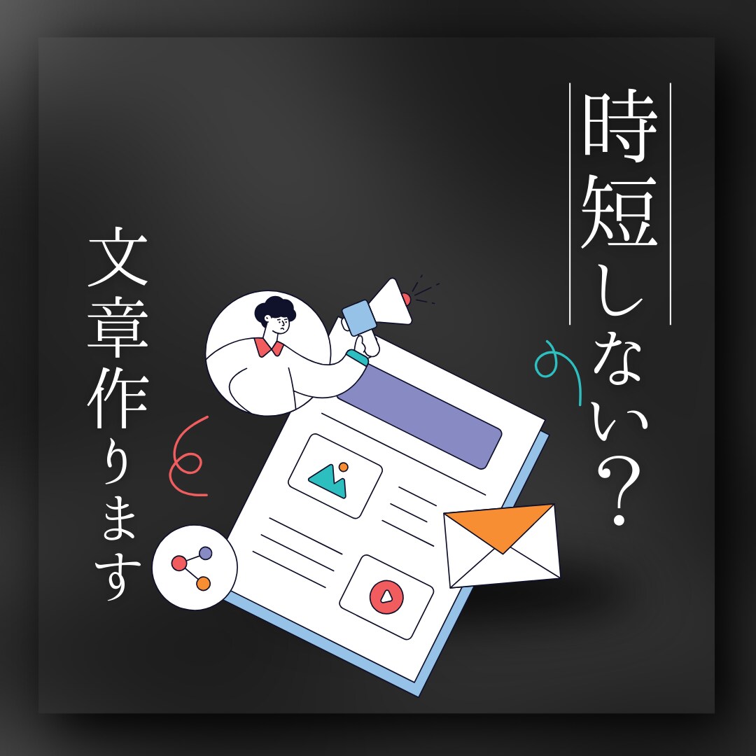 AIでお困りのこと助けます 解決してその時間を他のことに使ってください。 イメージ1