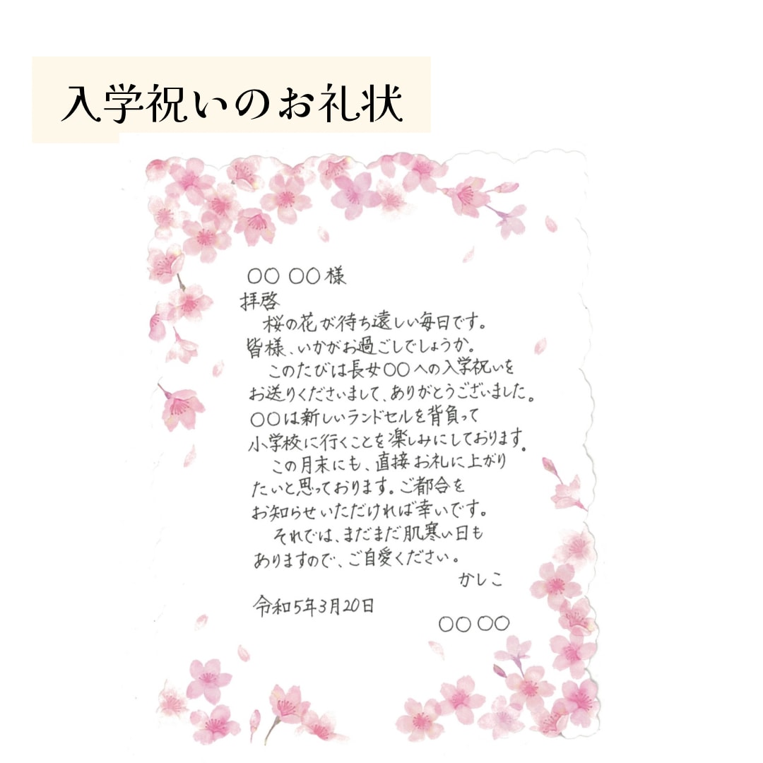 手書きのお手紙で印象UP！花嫁お手紙代筆します 〜選べるレターセット・デザイン切手〜 イメージ6
