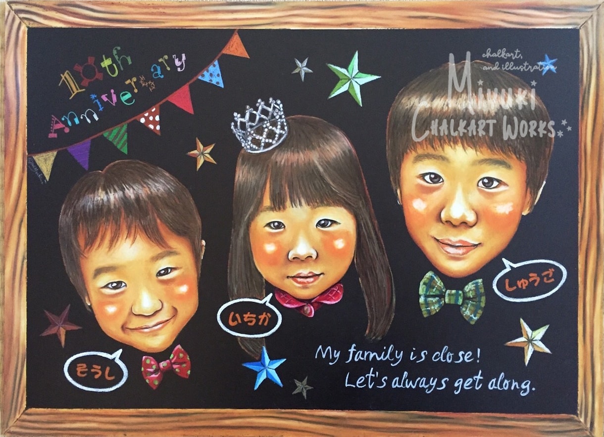 ウェルカムボードやお祝い用に似顔絵をお描きします 大切な人との時間を色鮮やかなチョークアートで♡ イメージ3