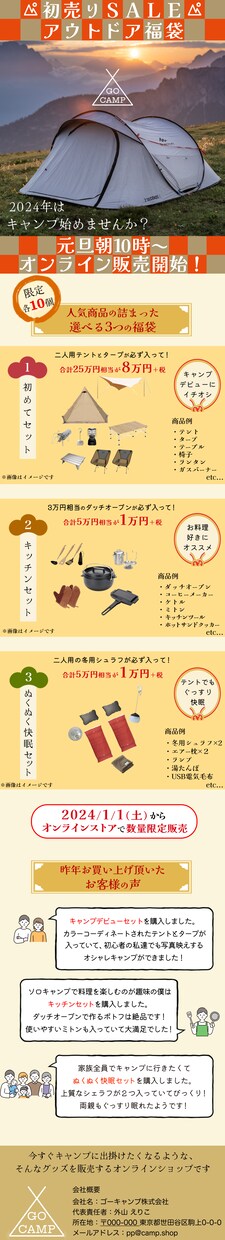 １枚5000円で大人可愛いバナー作ります 30代女性向けの大人可愛いバナーならお任せください！ イメージ5